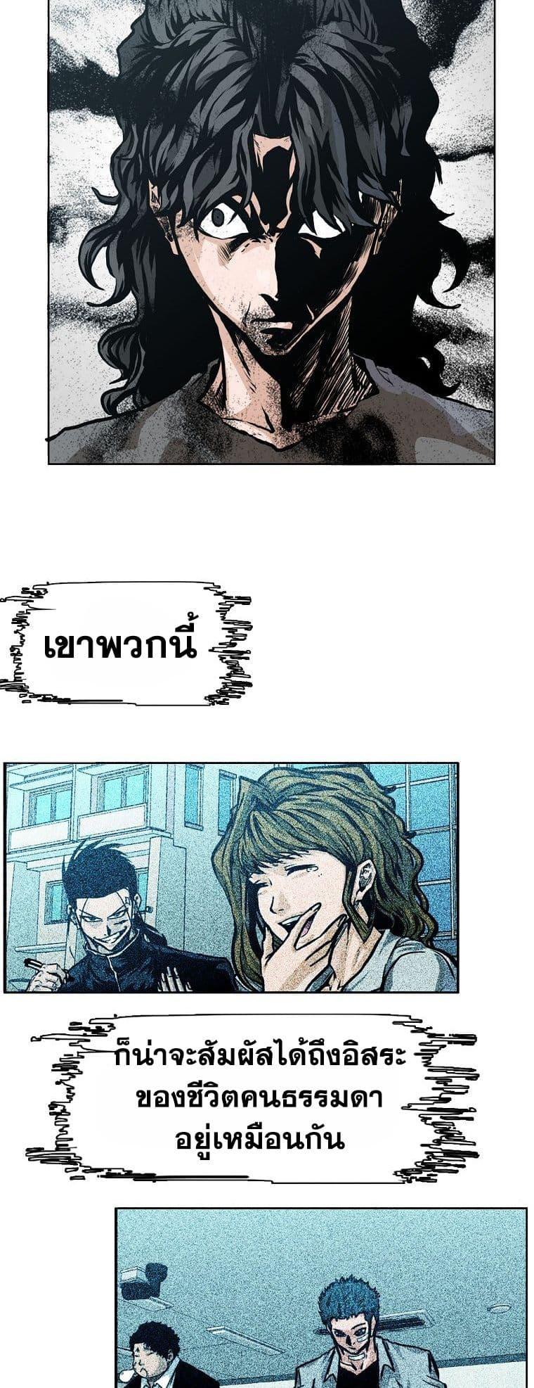 Manga-lc-com อ่านมังงะ อ่านการ์ตูน ออนไลน์ ฟรี Boss in School ตอนที่ 1 2 3 4 5 6 7 8 9 10 11 12 13 14 ฟรี ไม่มีโฆษณา Manga-lc - อ่าน มังงะ อ่าน การ์ตูน ออนไลน์ อ่านมังงะ ฟรี