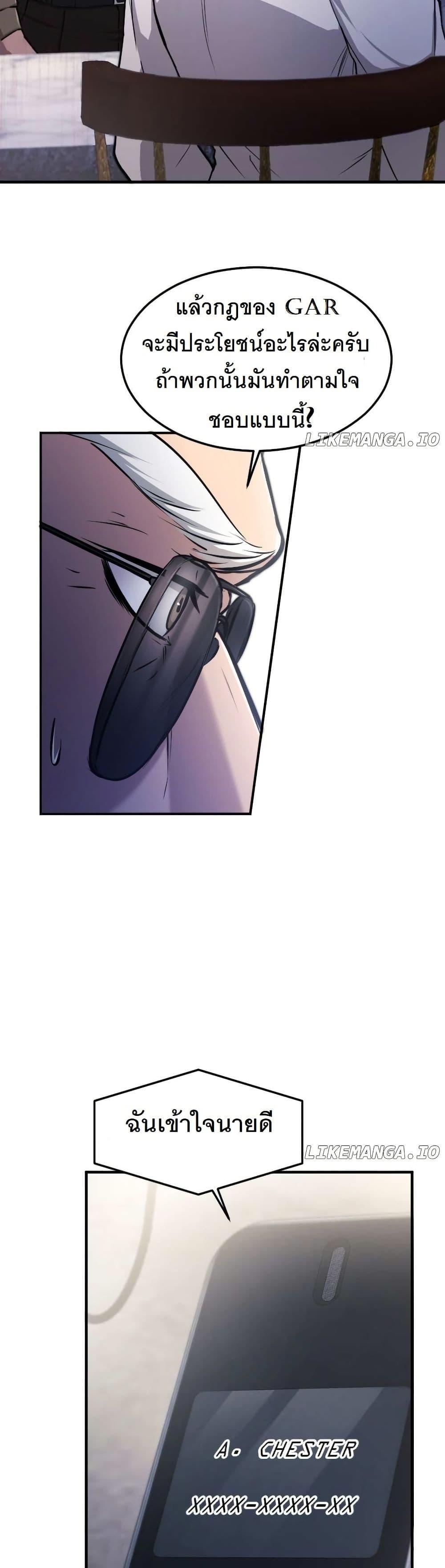 Manga-lc-com อ่านมังงะ อ่านการ์ตูน ออนไลน์ ฟรี Paranoid Mage ตอนที่ 1 2 3 4 5 6 7 8 9 10 11 12 13 14 ฟรี ไม่มีโฆษณา Manga-lc - อ่าน มังงะ อ่าน การ์ตูน ออนไลน์ อ่านมังงะ ฟรี