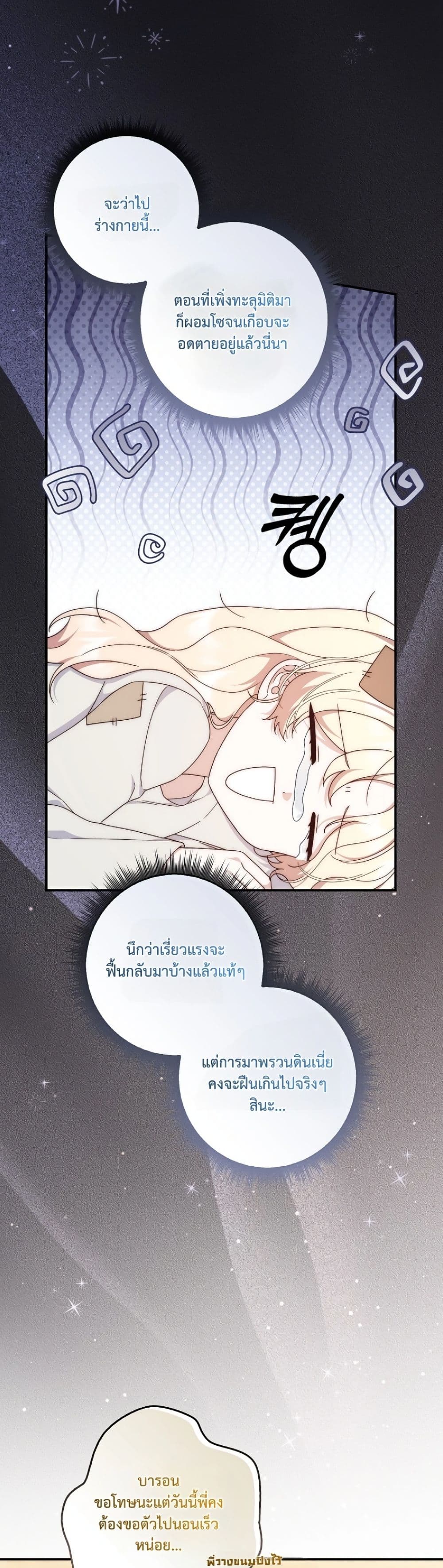Manga-lc-com อ่านมังงะ อ่านการ์ตูน ออนไลน์ ฟรี The Emperor’s Marriage Scam ตอนที่ 1 2 3 4 5 6 7 8 9 10 11 12 13 14 ฟรี ไม่มีโฆษณา Manga-lc - อ่าน มังงะ อ่าน การ์ตูน ออนไลน์ อ่านมังงะ ฟรี