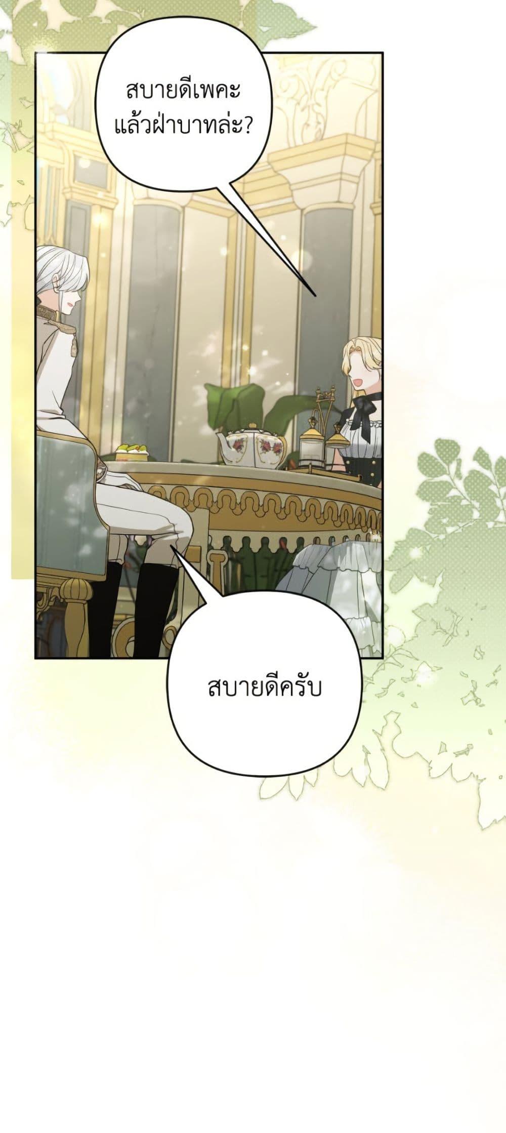 Manga-lc-com อ่านมังงะ อ่านการ์ตูน ออนไลน์ ฟรี Please Don’t Come To The Villainess’ Stationery Store! ตอนที่ 1 2 3 4 5 6 7 8 9 10 11 12 13 14 ฟรี ไม่มีโฆษณา Manga-lc - อ่าน มังงะ อ่าน การ์ตูน ออนไลน์ อ่านมังงะ ฟรี