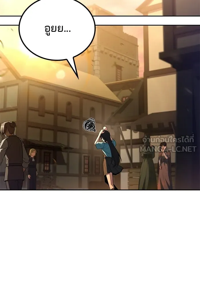 ครัวจอมเวท ตอนที่ 103 รูปที่ 117