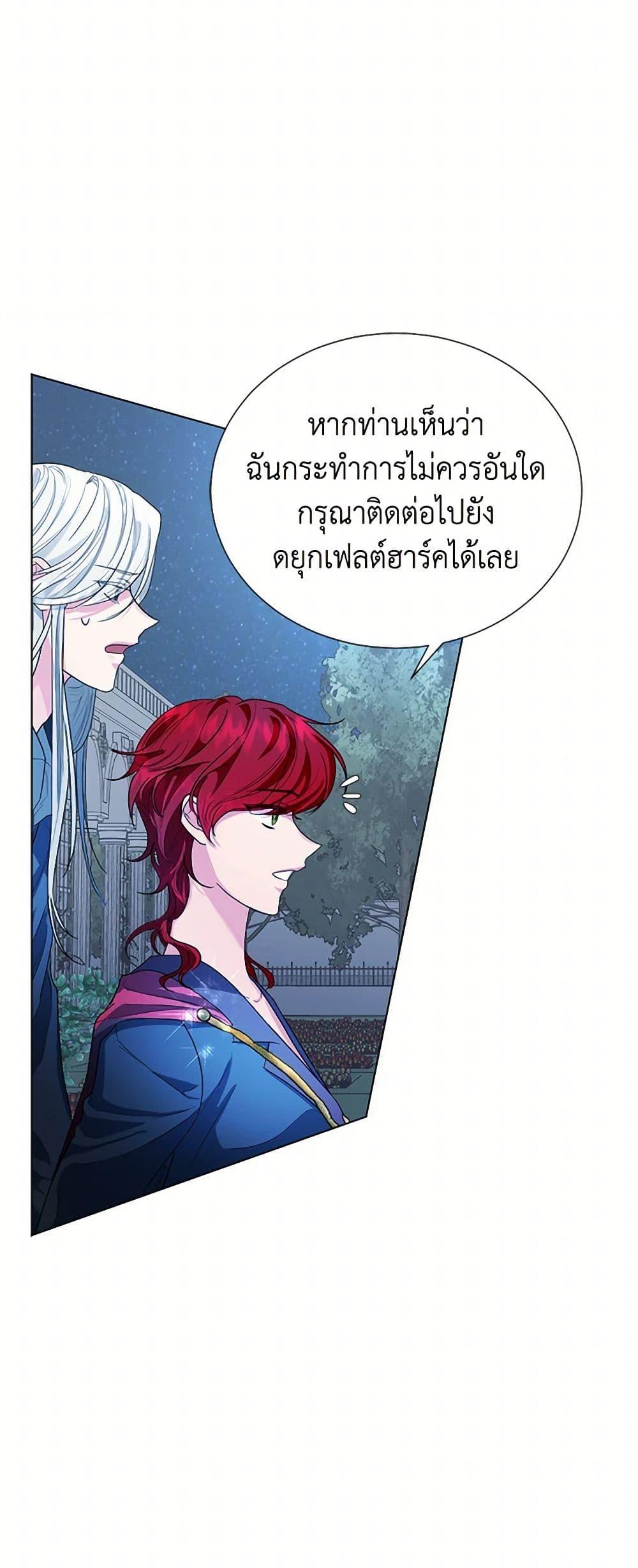 Manga-lc-com อ่านมังงะ อ่านการ์ตูน ออนไลน์ ฟรี The Duchess’s Contract Marriage ตอนที่ 1 2 3 4 5 6 7 8 9 10 11 12 13 14 ฟรี ไม่มีโฆษณา Manga-lc - อ่าน มังงะ อ่าน การ์ตูน ออนไลน์ อ่านมังงะ ฟรี