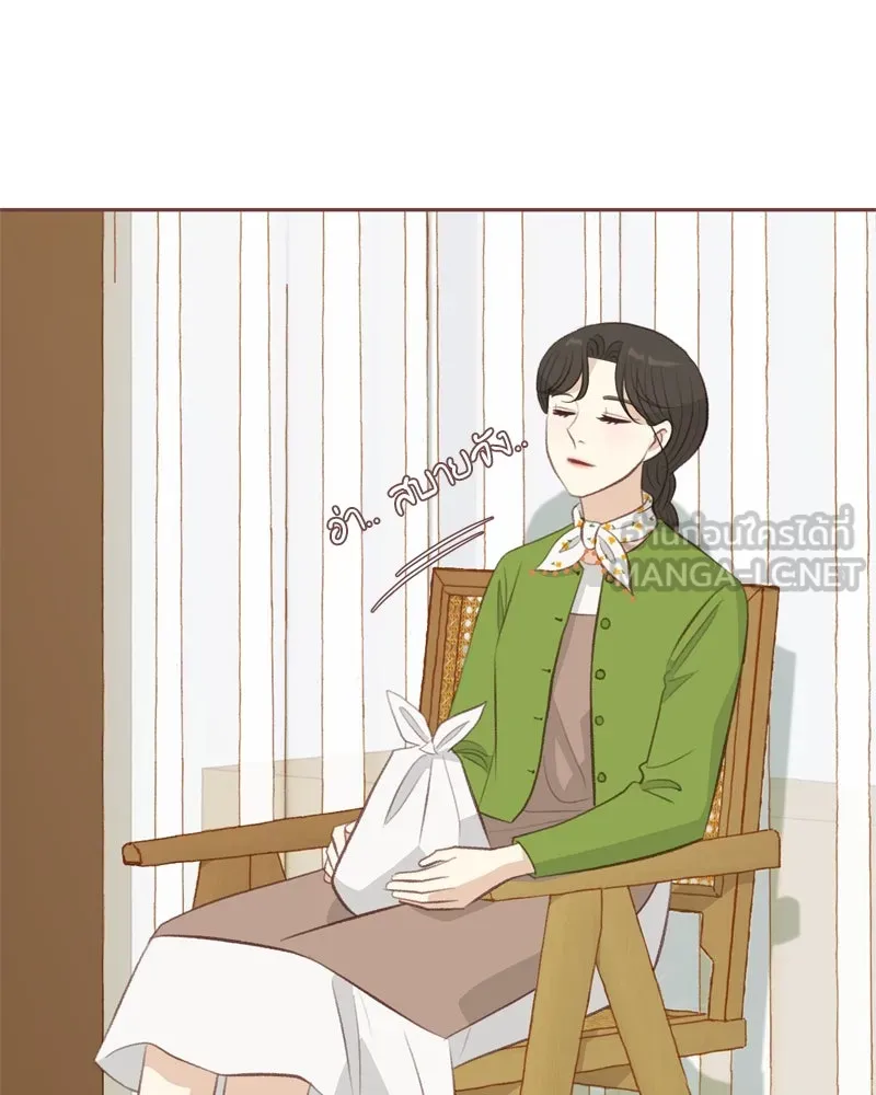 เพียงลมหนาว ตอนที่ 13 รูปที่ 87