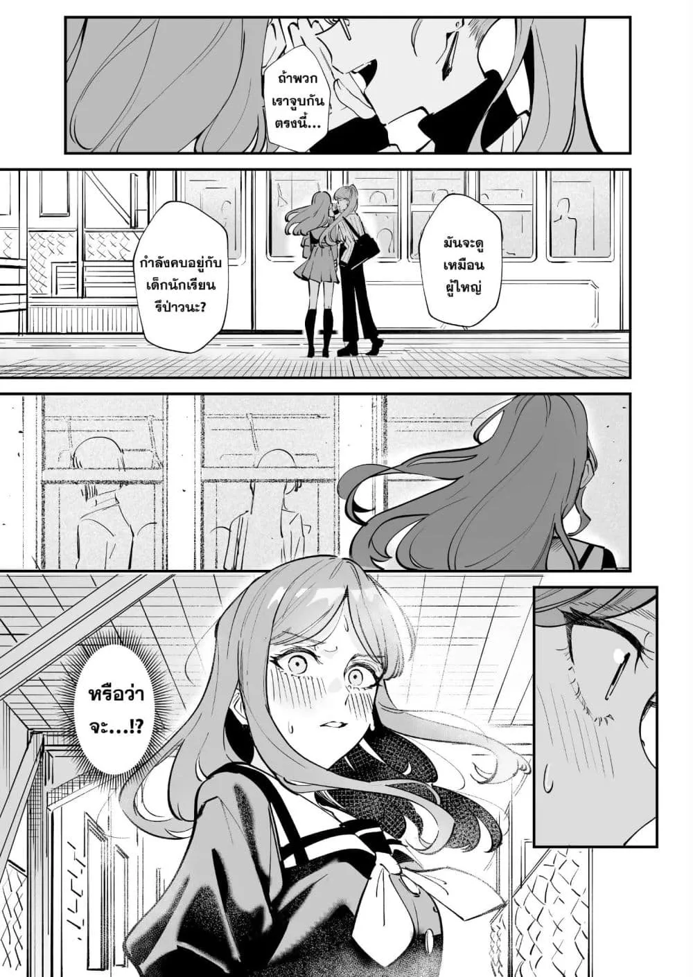 Manga-lc-com อ่านมังงะ อ่านการ์ตูน ออนไลน์ ฟรี Communication of Feelings ตอนที่ 1 2 3 4 5 6 7 8 9 10 11 12 13 14 ฟรี ไม่มีโฆษณา Manga-lc - อ่าน มังงะ อ่าน การ์ตูน ออนไลน์ อ่านมังงะ ฟรี
