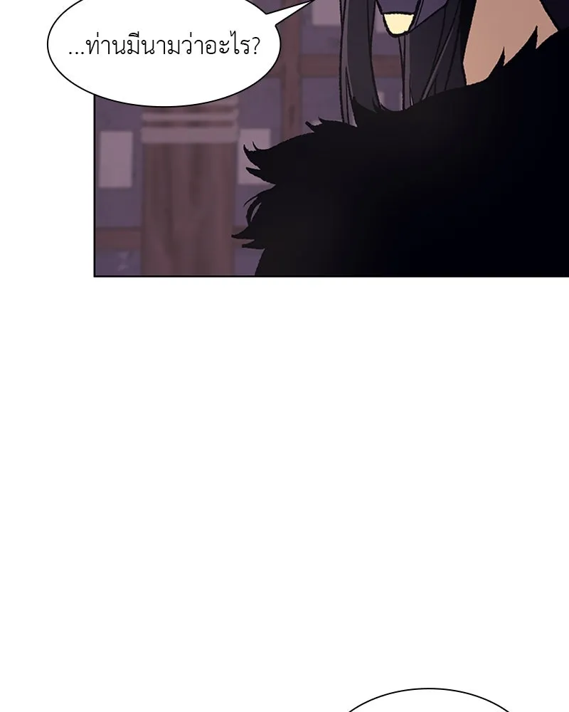 เกิดอีกทีเป็นว่าที่ประมุขลัทธิมาร ตอนที่ 7 รูปที่ 158