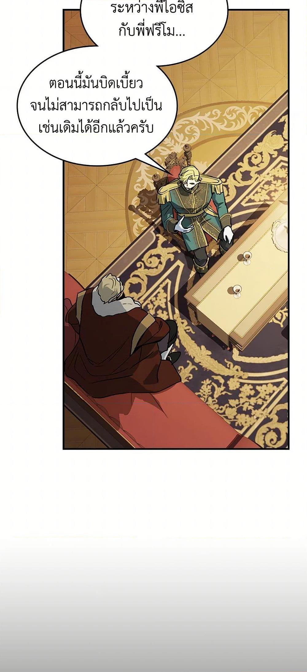 Manga-lc-com อ่านมังงะ อ่านการ์ตูน ออนไลน์ ฟรี The Lady and the Beast ตอนที่ 1 2 3 4 5 6 7 8 9 10 11 12 13 14 ฟรี ไม่มีโฆษณา Manga-lc - อ่าน มังงะ อ่าน การ์ตูน ออนไลน์ อ่านมังงะ ฟรี