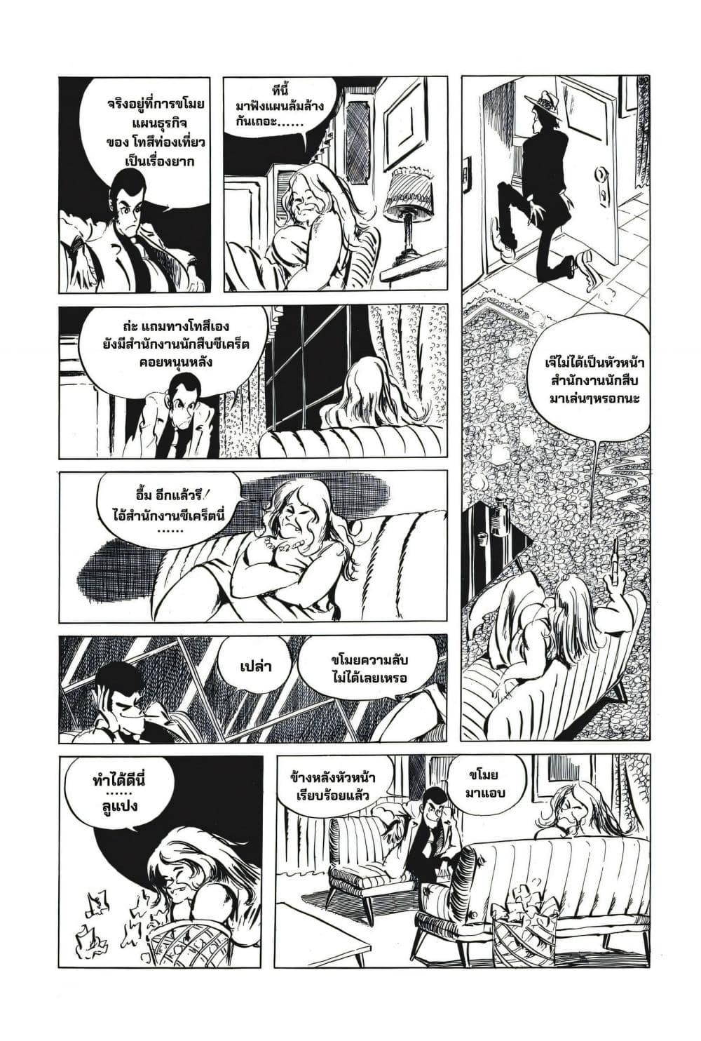 Doujin-Lc- อ่าน โดจิน มังฮวา เกาหลี ญี่ปุ่น จีน แปลไทย 47 ตอนที่ 1 2 3 4 5 6 7 8 9 10 11 12 13 14 ฟรี ไม่มีโฆษณา อ่าน โดจิน Manhwa เกาหลี ญี่ปุ่น จีน เรามีครบ คัดมาให้เน้นๆ โดจิน 18+ รับประกันความฟินโดย  Doujin Lc