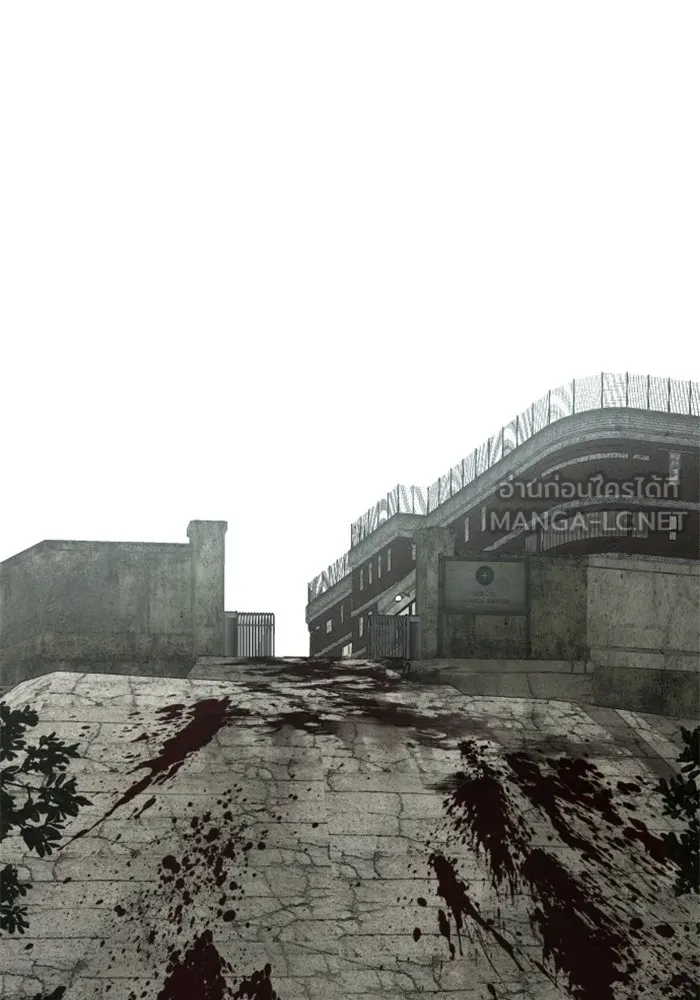 FOG LAND ตอนที่ 23 รูปที่ 129