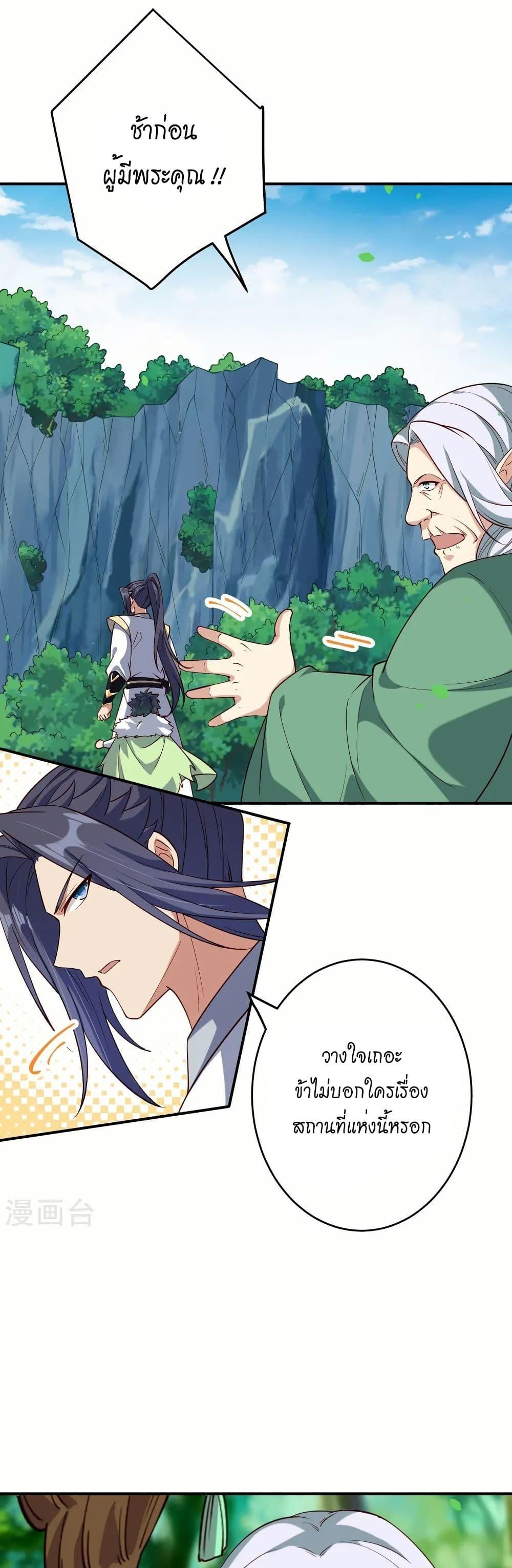 Manga-lc-com อ่านมังงะ อ่านการ์ตูน ออนไลน์ ฟรี Against the Gods อสูรพลิกฟ้า ตอนที่ 1 2 3 4 5 6 7 8 9 10 11 12 13 14 ฟรี ไม่มีโฆษณา Manga-lc - อ่าน มังงะ อ่าน การ์ตูน ออนไลน์ อ่านมังงะ ฟรี