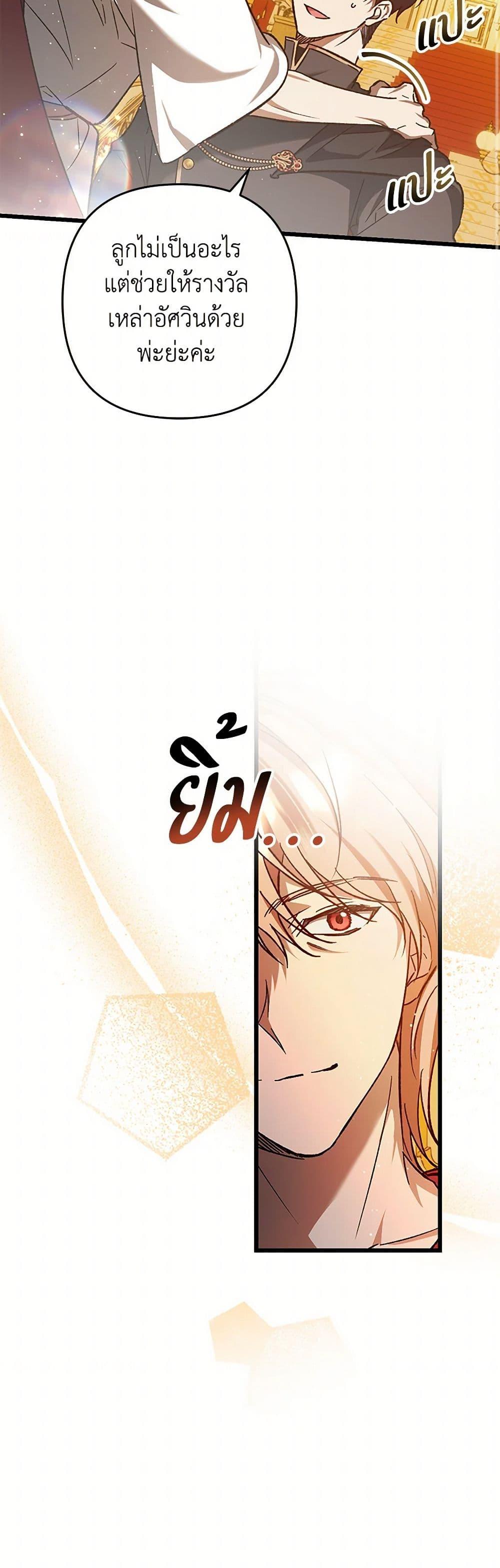 Manga-lc-com อ่านมังงะ อ่านการ์ตูน ออนไลน์ ฟรี The Male Lead Proposed to Me ตอนที่ 1 2 3 4 5 6 7 8 9 10 11 12 13 14 ฟรี ไม่มีโฆษณา Manga-lc - อ่าน มังงะ อ่าน การ์ตูน ออนไลน์ อ่านมังงะ ฟรี