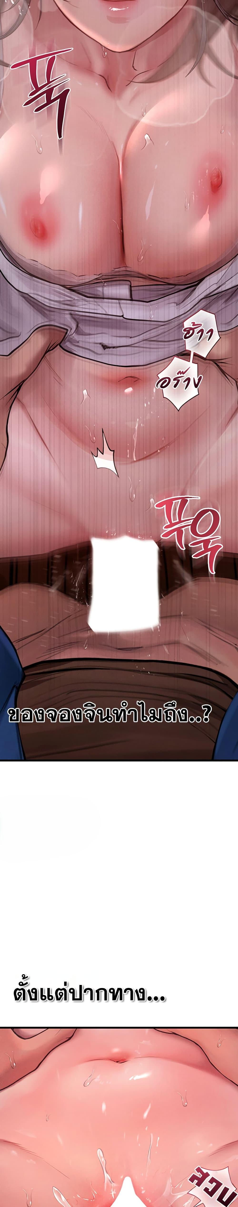 Doujin-Lc- อ่าน โดจิน มังฮวา เกาหลี ญี่ปุ่น จีน แปลไทย S Matching ตอนที่ 1 2 3 4 5 6 7 8 9 10 11 12 13 14 ฟรี ไม่มีโฆษณา อ่าน โดจิน Manhwa เกาหลี ญี่ปุ่น จีน เรามีครบ คัดมาให้เน้นๆ โดจิน 18+ รับประกันความฟินโดย  Doujin Lc