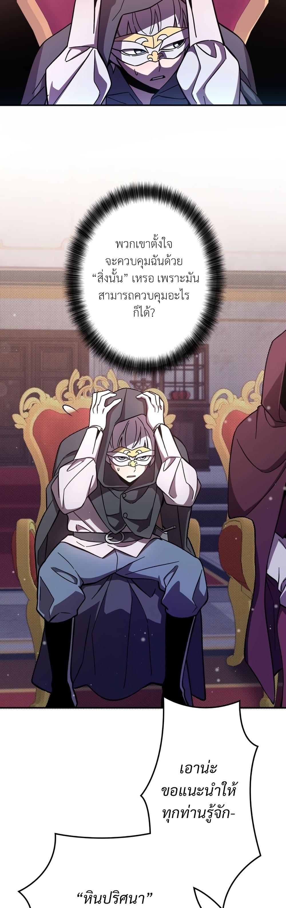 Manga-lc-com อ่านมังงะ อ่านการ์ตูน ออนไลน์ ฟรี I’m a Hero, but the Heroines are Trying to Kill Me ตอนที่ 1 2 3 4 5 6 7 8 9 10 11 12 13 14 ฟรี ไม่มีโฆษณา Manga-lc - อ่าน มังงะ อ่าน การ์ตูน ออนไลน์ อ่านมังงะ ฟรี