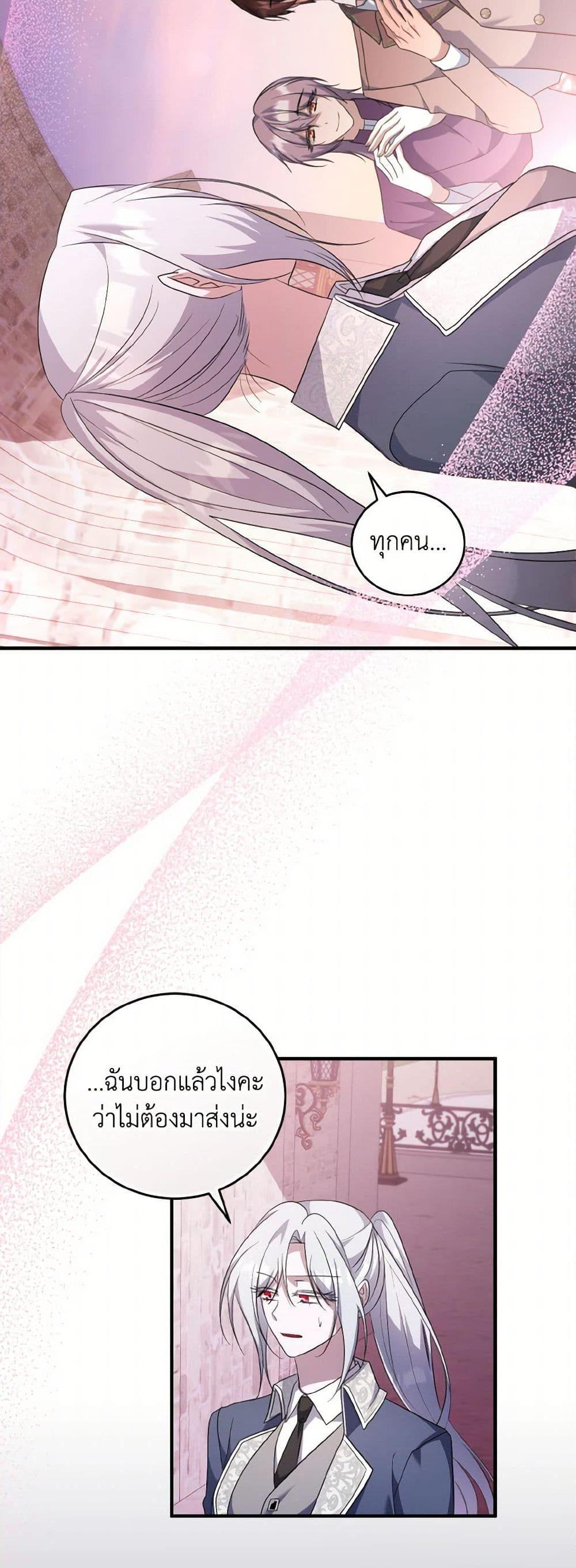 Manga-lc-com อ่านมังงะ อ่านการ์ตูน ออนไลน์ ฟรี I Plan To Become The Master Of A Stolen Family ตอนที่ 1 2 3 4 5 6 7 8 9 10 11 12 13 14 ฟรี ไม่มีโฆษณา Manga-lc - อ่าน มังงะ อ่าน การ์ตูน ออนไลน์ อ่านมังงะ ฟรี