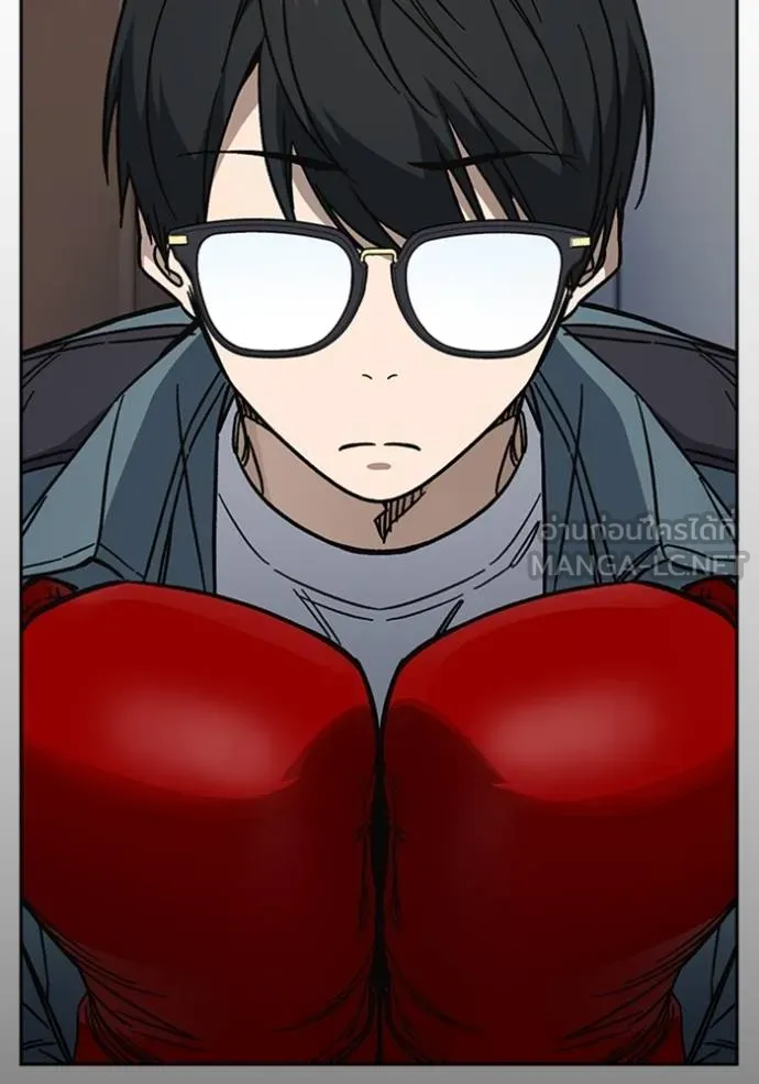 Study Group ตอนที่ 245 รูปที่ 99