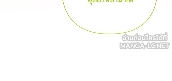 หนูน้อยทรราช ตอนที่ 36 รูปที่ 108