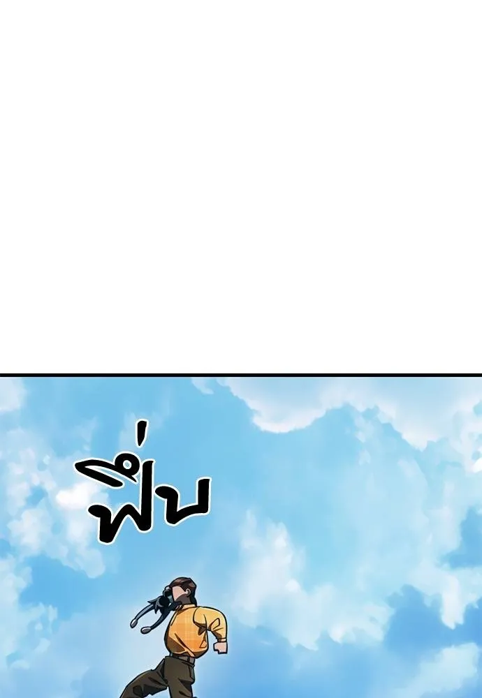 ยมราชลงทัณฑ์ ตอนที่ 60 รูปที่ 73