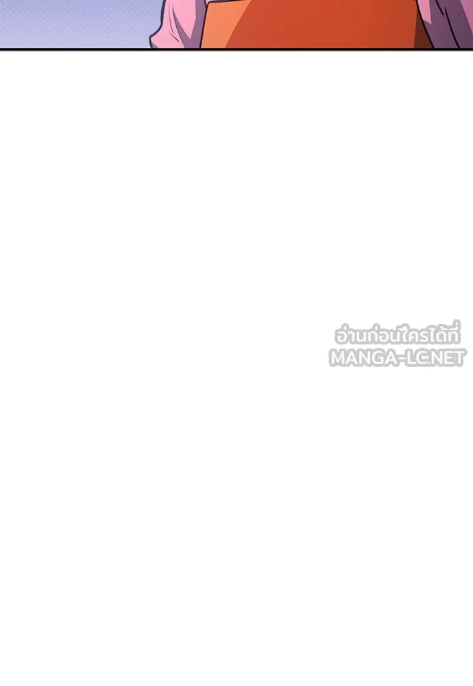 ดรูอิดแห่งสถานีโซล ตอนที่ 144 รูปที่ 102