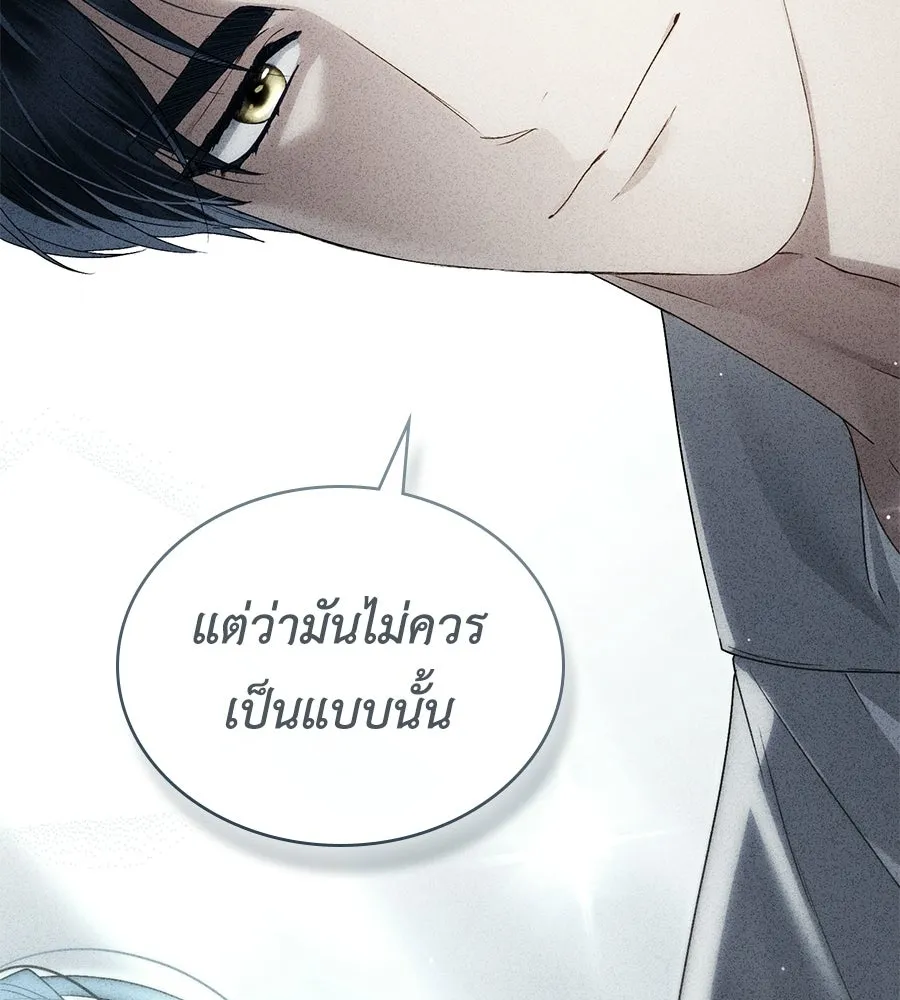 เล่ห์รักชนชั้นสูง ตอนที่ 69 รูปที่ 19