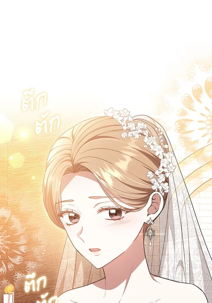 ละลายรักให้ล้นใจ ตอนที่ 45 รูปที่ 11