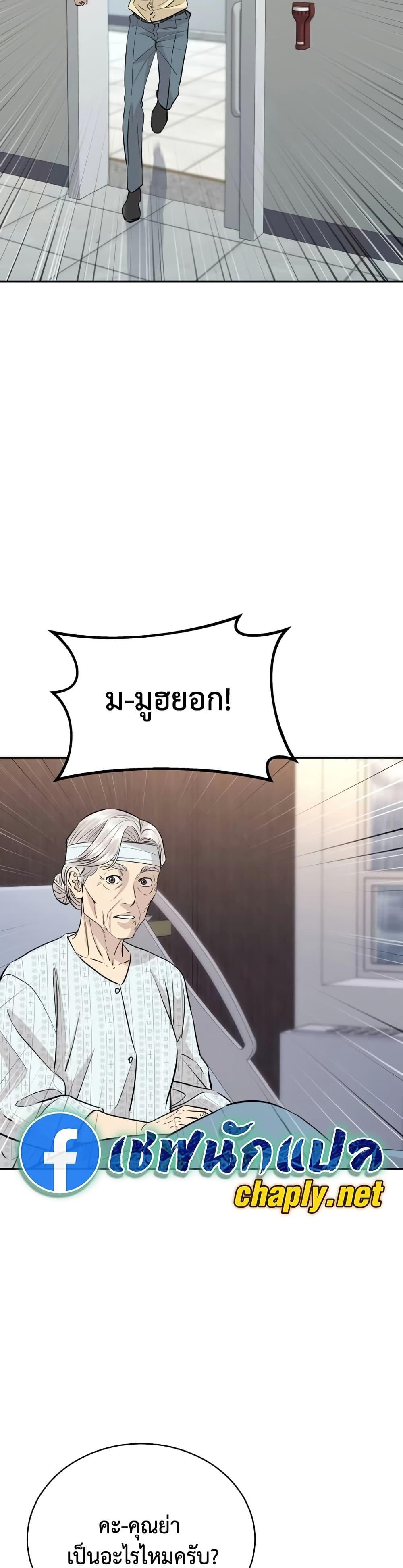 Manga-lc-com อ่านมังงะ อ่านการ์ตูน ออนไลน์ ฟรี Genius Grandson of the Loan Shark King ตอนที่ 1 2 3 4 5 6 7 8 9 10 11 12 13 14 ฟรี ไม่มีโฆษณา Manga-lc - อ่าน มังงะ อ่าน การ์ตูน ออนไลน์ อ่านมังงะ ฟรี