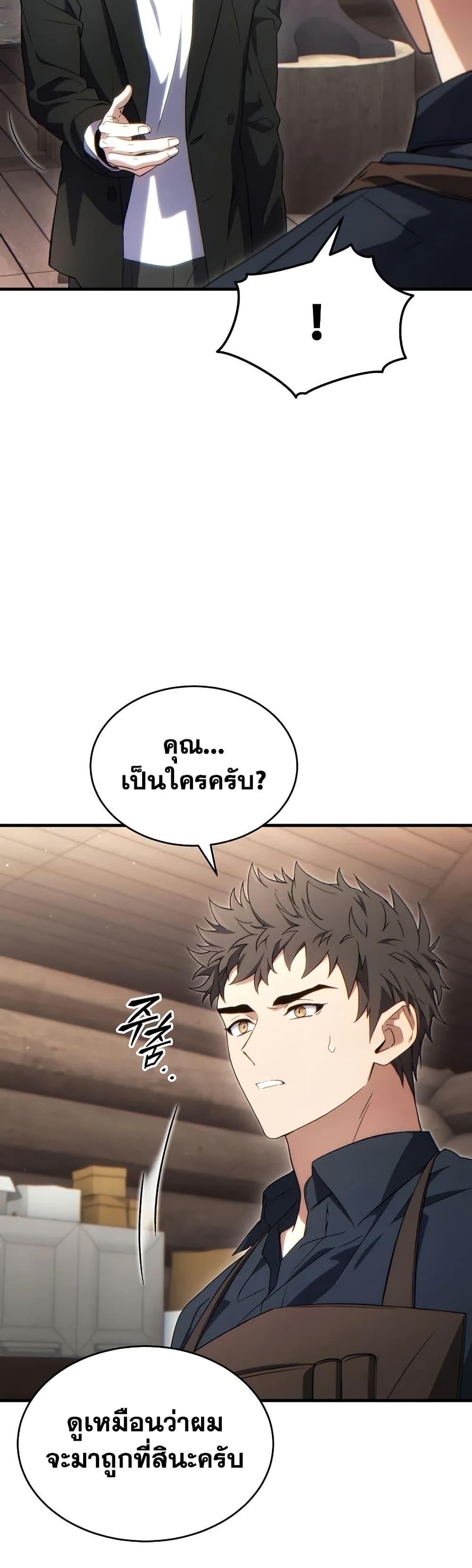 Manga-lc-com อ่านมังงะ อ่านการ์ตูน ออนไลน์ ฟรี The 100th Regression of the Max-Level Player ตอนที่ 1 2 3 4 5 6 7 8 9 10 11 12 13 14 ฟรี ไม่มีโฆษณา Manga-lc - อ่าน มังงะ อ่าน การ์ตูน ออนไลน์ อ่านมังงะ ฟรี