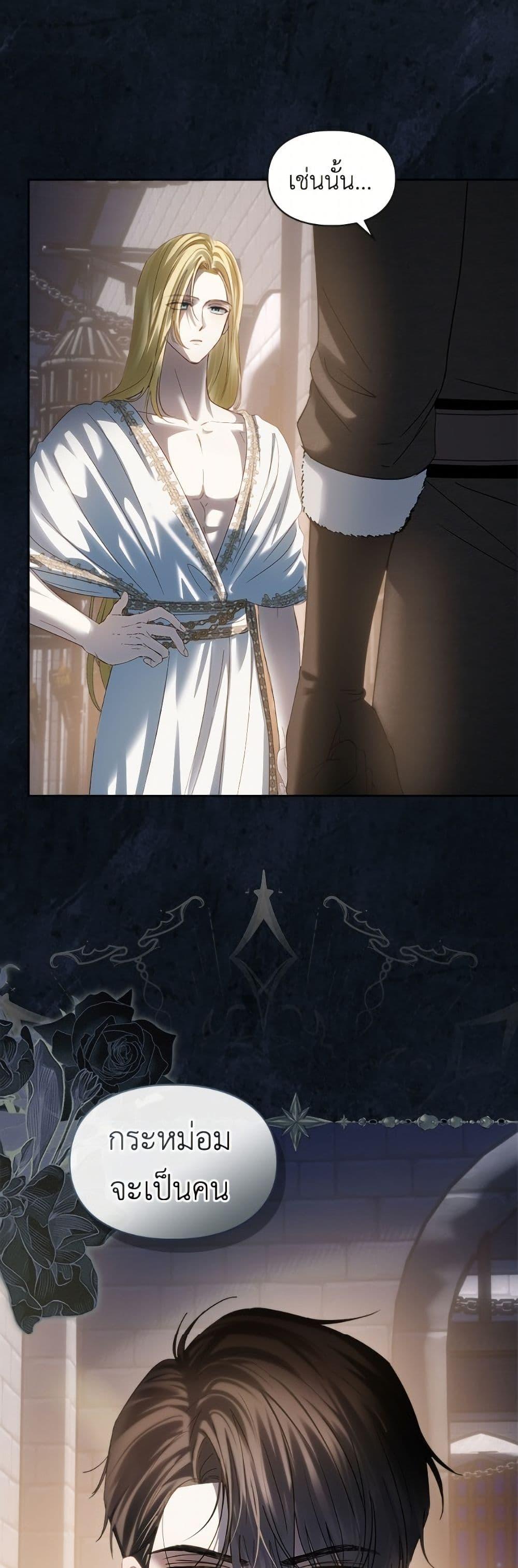 Manga-lc-com อ่านมังงะ อ่านการ์ตูน ออนไลน์ ฟรี Baby Prisoner of the Winter Castle ตอนที่ 1 2 3 4 5 6 7 8 9 10 11 12 13 14 ฟรี ไม่มีโฆษณา Manga-lc - อ่าน มังงะ อ่าน การ์ตูน ออนไลน์ อ่านมังงะ ฟรี