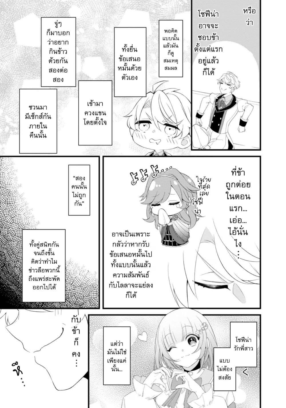 Manga-lc-com อ่านมังงะ อ่านการ์ตูน ออนไลน์ ฟรี Saiai no Onee-sama ga Akuyaku Reijou datta no de, Kami ga Sadameta Scenario ni Aragaimasu @COMIC ตอนที่ 1 2 3 4 5 6 7 8 9 10 11 12 13 14 ฟรี ไม่มีโฆษณา Manga-lc - อ่าน มังงะ อ่าน การ์ตูน ออนไลน์ อ่านมังงะ ฟรี