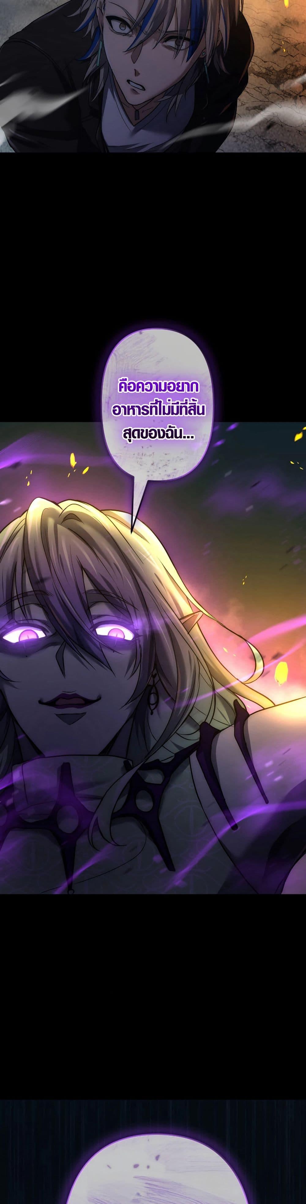 Manga-lc-com อ่านมังงะ อ่านการ์ตูน ออนไลน์ ฟรี The God’s Chosen ~ God of the Infected ตอนที่ 1 2 3 4 5 6 7 8 9 10 11 12 13 14 ฟรี ไม่มีโฆษณา Manga-lc - อ่าน มังงะ อ่าน การ์ตูน ออนไลน์ อ่านมังงะ ฟรี