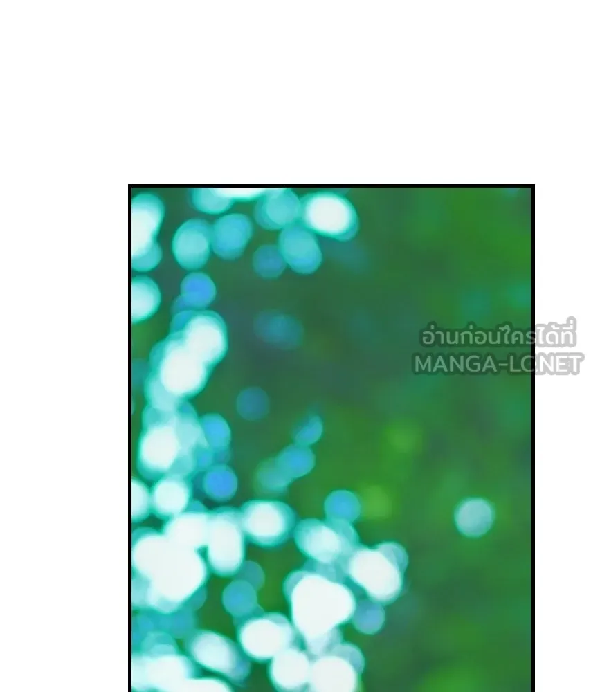 จันทร์เจ้า ตอนที่ ตอนที่ ๔๕  เว้นให้สักครั้ง รูปที่ 69