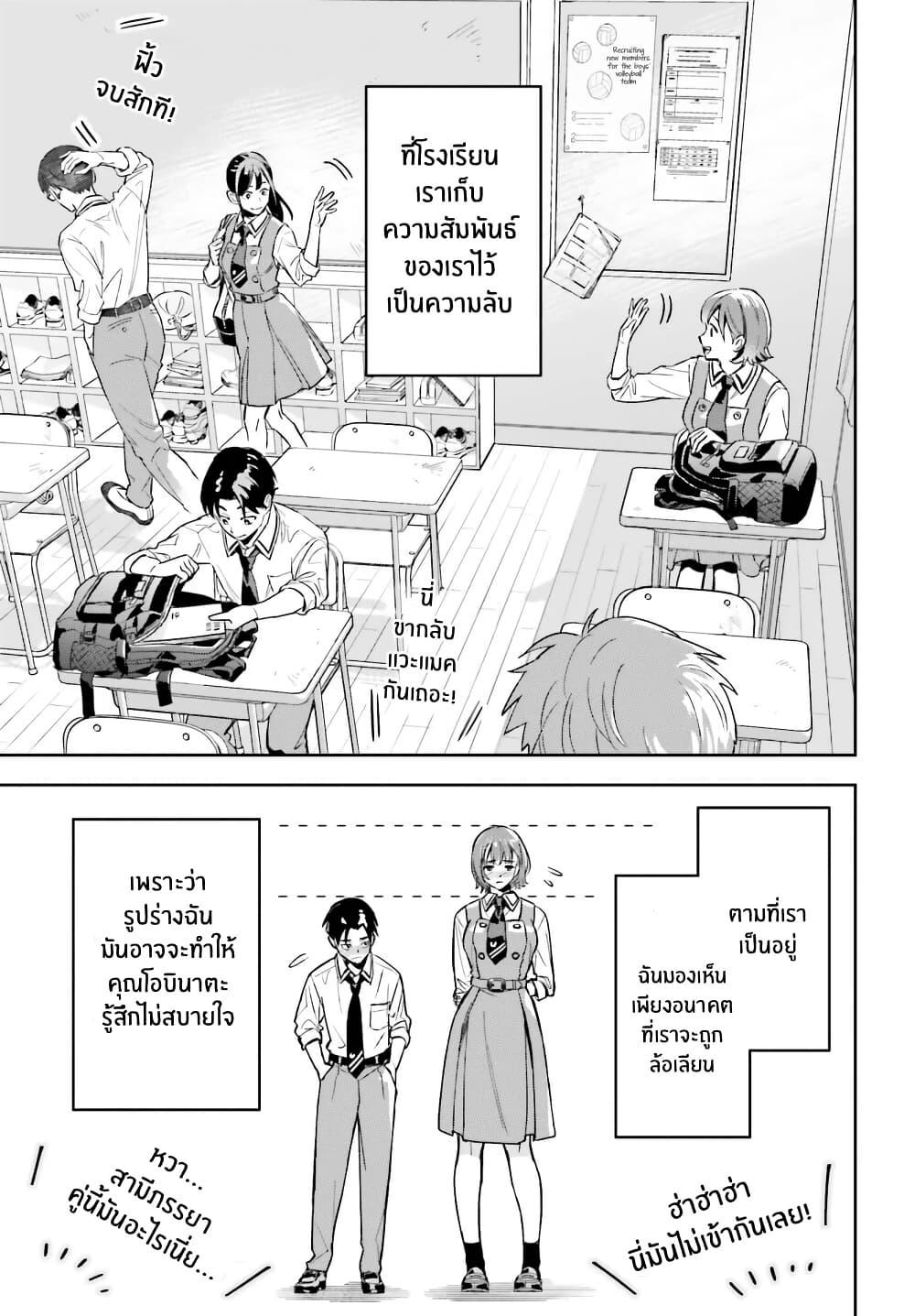Manga-lc-com อ่านมังงะ อ่านการ์ตูน ออนไลน์ ฟรี Boku no Kanojo wa Dekkawaii ตอนที่ 1 2 3 4 5 6 7 8 9 10 11 12 13 14 ฟรี ไม่มีโฆษณา Manga-lc - อ่าน มังงะ อ่าน การ์ตูน ออนไลน์ อ่านมังงะ ฟรี