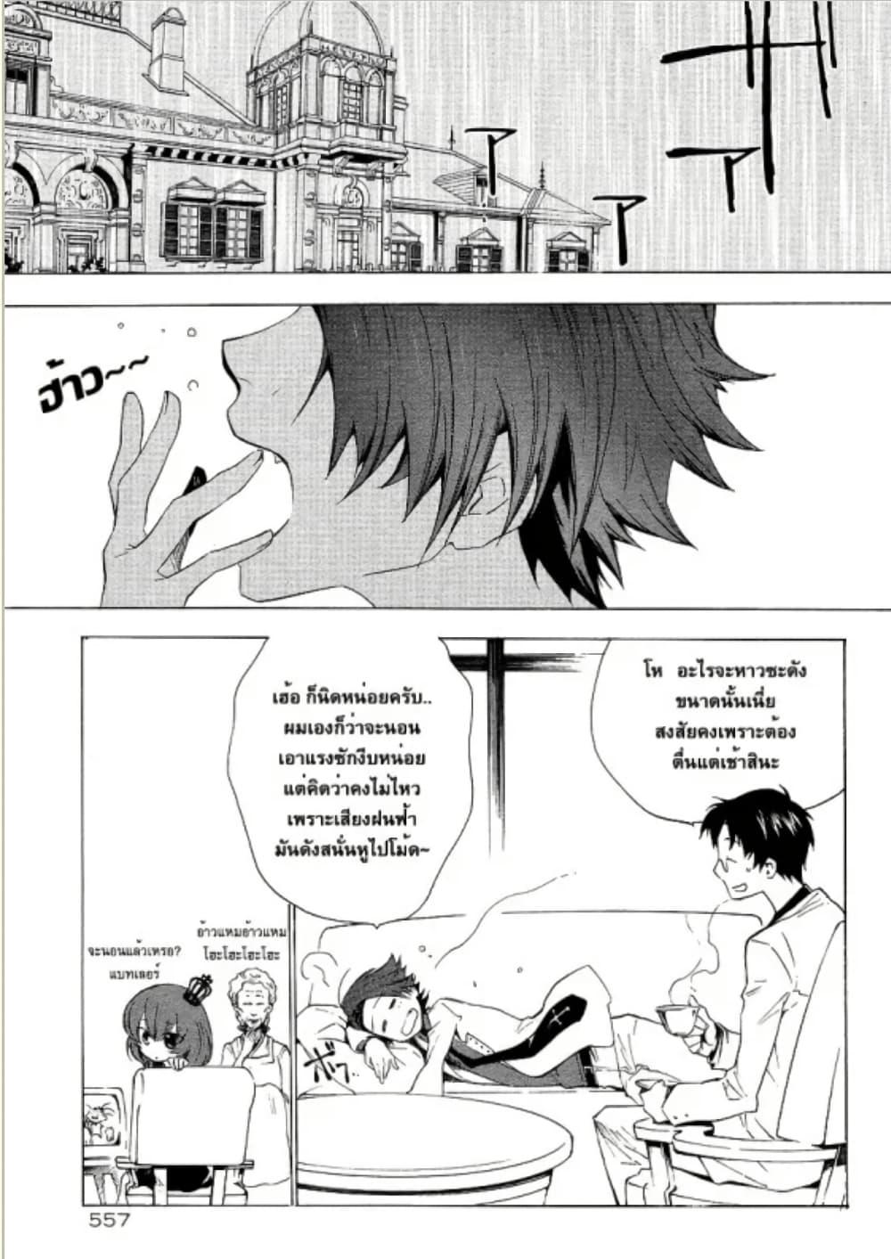 Manga-lc-com อ่านมังงะ อ่านการ์ตูน ออนไลน์ ฟรี Umineko no Naku Koro ni Episode 2 Turn of the Golden Witch ตอนที่ 1 2 3 4 5 6 7 8 9 10 11 12 13 14 ฟรี ไม่มีโฆษณา Manga-lc - อ่าน มังงะ อ่าน การ์ตูน ออนไลน์ อ่านมังงะ ฟรี