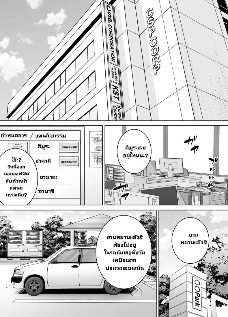 Doujin-Lc- อ่าน โดจิน มังฮวา เกาหลี ญี่ปุ่น จีน แปลไทย หัวหน้าตัวร้าย [DOLL PLAY (Kurosu Gatari)] PowerHara Onna Joushi to Shachiku-kun ตอนที่ 1 2 3 4 5 6 7 8 9 10 11 12 13 14 ฟรี ไม่มีโฆษณา อ่าน โดจิน Manhwa เกาหลี ญี่ปุ่น จีน เรามีครบ คัดมาให้เน้นๆ โดจิน 18+ รับประกันความฟินโดย  Doujin Lc