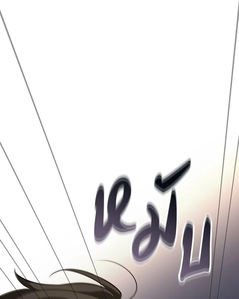 Omniscient Reader อ่านชะตาวันสิ้นโลก ตอนที่ 45 สมาคมนักชิม (4) รูปที่ 41