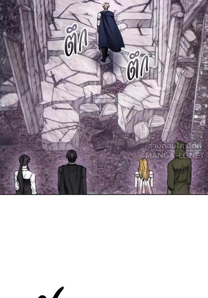 ศึกชิงบัลลังก์เทพเจ้ ตอนที่ 178 รูปที่ 22