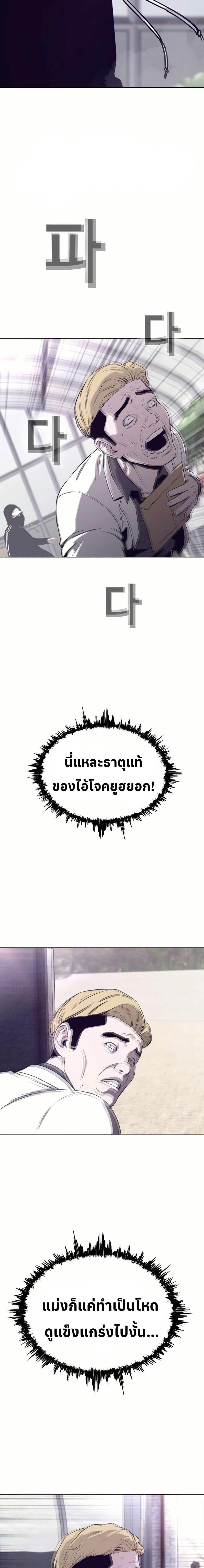 Manga-lc-com อ่านมังงะ อ่านการ์ตูน ออนไลน์ ฟรี Let’s Make a Contract ตอนที่ 1 2 3 4 5 6 7 8 9 10 11 12 13 14 ฟรี ไม่มีโฆษณา Manga-lc - อ่าน มังงะ อ่าน การ์ตูน ออนไลน์ อ่านมังงะ ฟรี