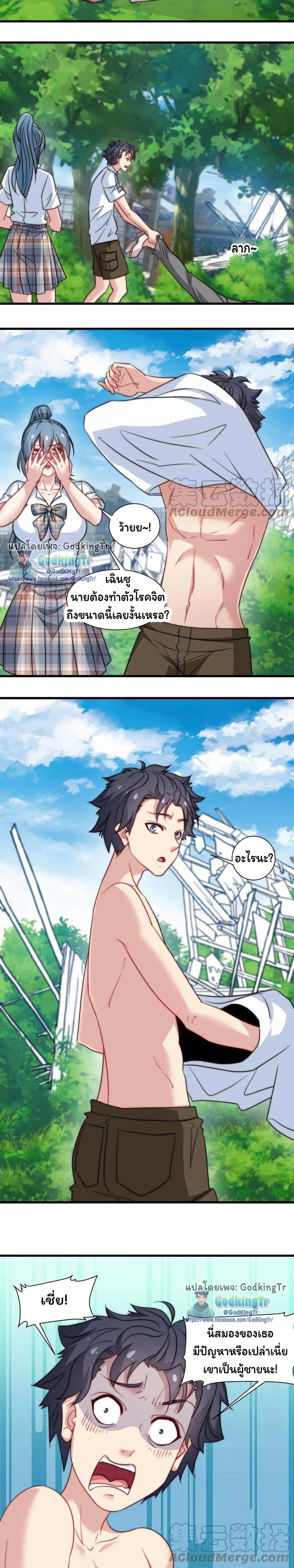 Manga-lc-com อ่านมังงะ อ่านการ์ตูน ออนไลน์ ฟรี Is It Reasonable for Me to Beat a Dragon With a Slime ตอนที่ 1 2 3 4 5 6 7 8 9 10 11 12 13 14 ฟรี ไม่มีโฆษณา Manga-lc - อ่าน มังงะ อ่าน การ์ตูน ออนไลน์ อ่านมังงะ ฟรี