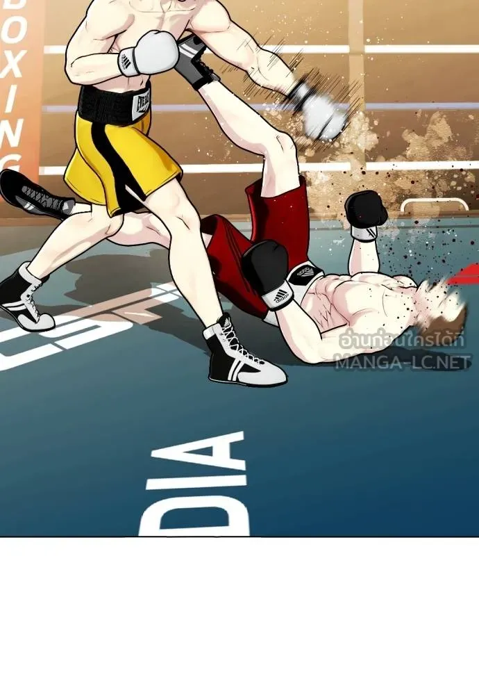 หมาหัวเน่า ตอนที่ 106 รูปที่ 210