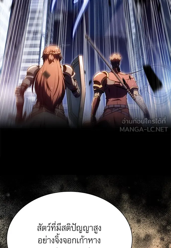 ครัวผู้กล้าท้าให้ชิม ตอนที่ 6 รูปที่ 75