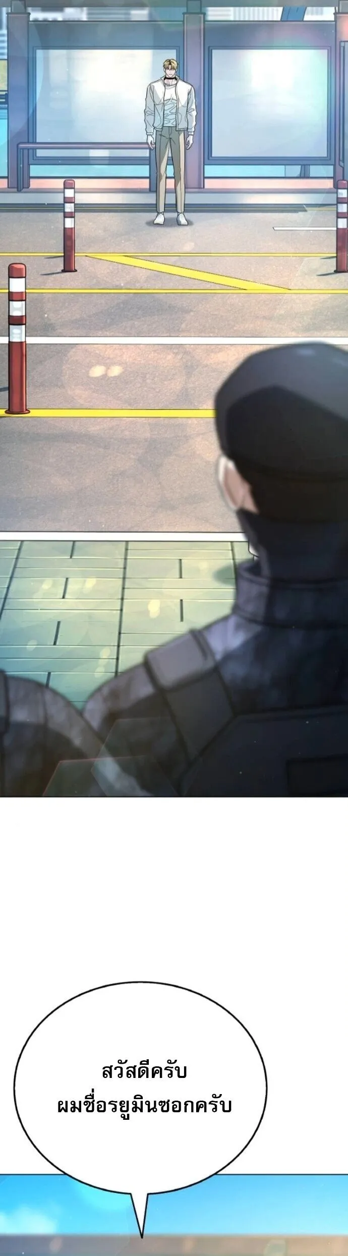 Zombie Papa ค_ณพ_อระห_ำพ_นธ_ซอมบ_ ตอนที่ ตอนที่ 16 รูปที่ 47