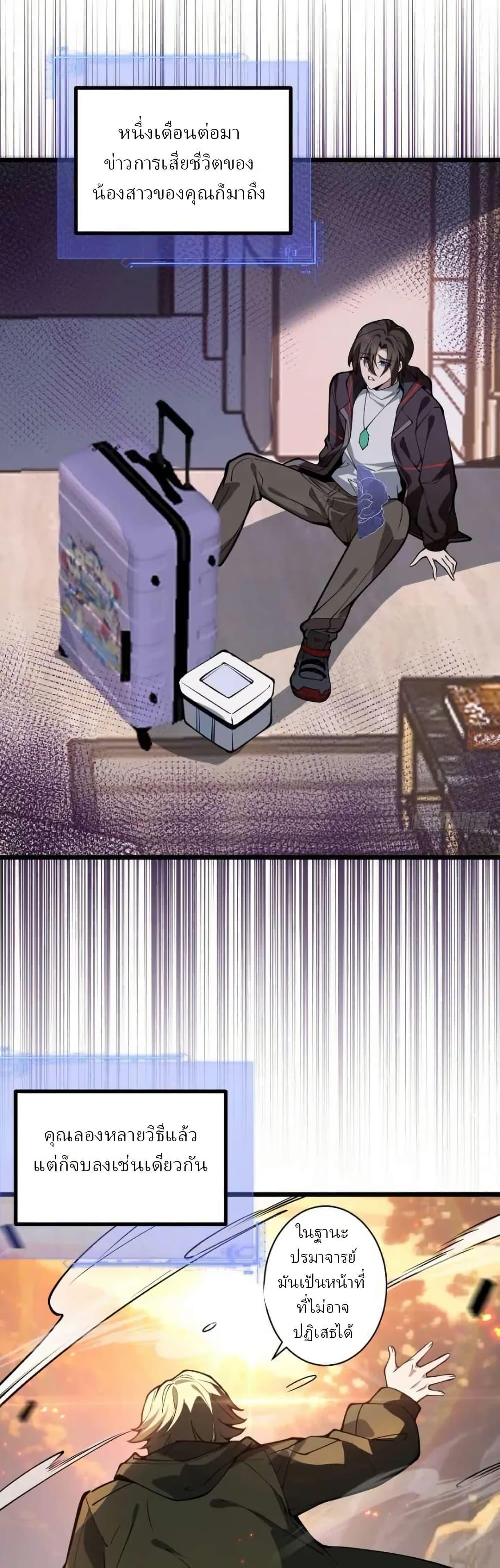 Manga-lc-com อ่านมังงะ อ่านการ์ตูน ออนไลน์ ฟรี Immortal Simulator Cultivating in Secret ตอนที่ 1 2 3 4 5 6 7 8 9 10 11 12 13 14 ฟรี ไม่มีโฆษณา Manga-lc - อ่าน มังงะ อ่าน การ์ตูน ออนไลน์ อ่านมังงะ ฟรี