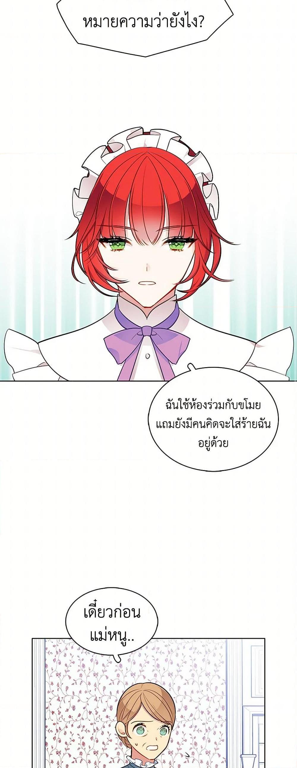 Manga-lc-com อ่านมังงะ อ่านการ์ตูน ออนไลน์ ฟรี The Detective Of Muiella ตอนที่ 1 2 3 4 5 6 7 8 9 10 11 12 13 14 ฟรี ไม่มีโฆษณา Manga-lc - อ่าน มังงะ อ่าน การ์ตูน ออนไลน์ อ่านมังงะ ฟรี