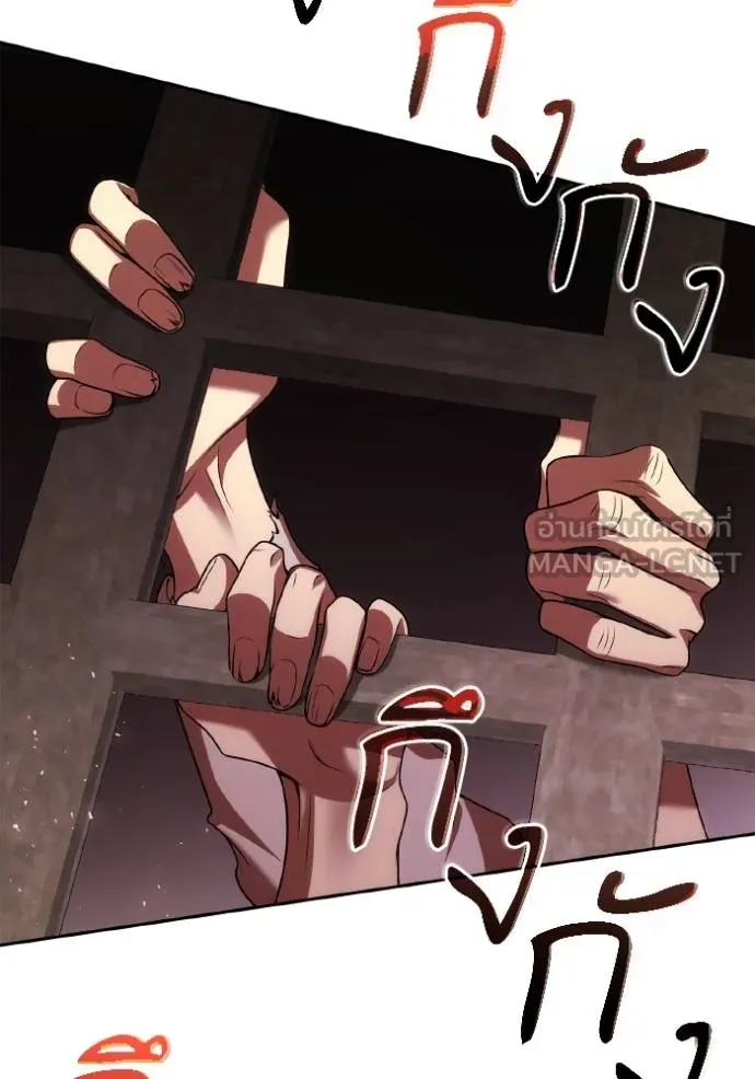 ชาตินี้น้องขอเป็นราช ตอนที่ 123 รูปที่ 72