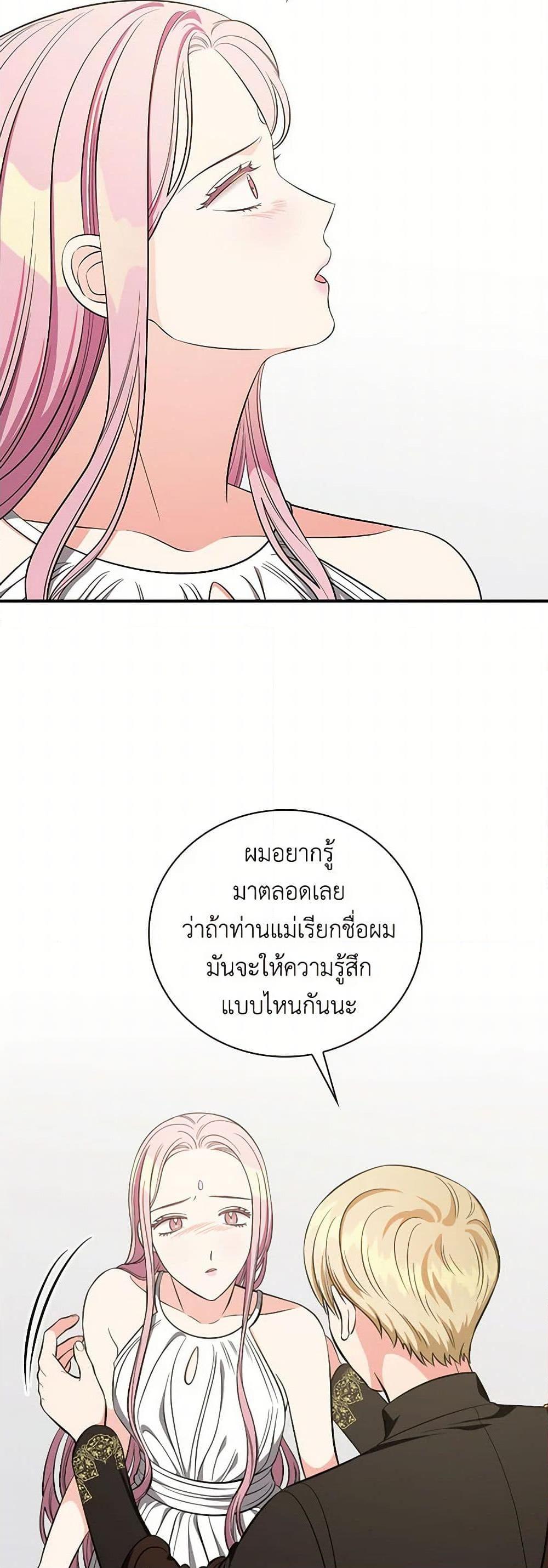 Manga-lc-com อ่านมังงะ อ่านการ์ตูน ออนไลน์ ฟรี Duchess in the Glass House ตอนที่ 1 2 3 4 5 6 7 8 9 10 11 12 13 14 ฟรี ไม่มีโฆษณา Manga-lc - อ่าน มังงะ อ่าน การ์ตูน ออนไลน์ อ่านมังงะ ฟรี