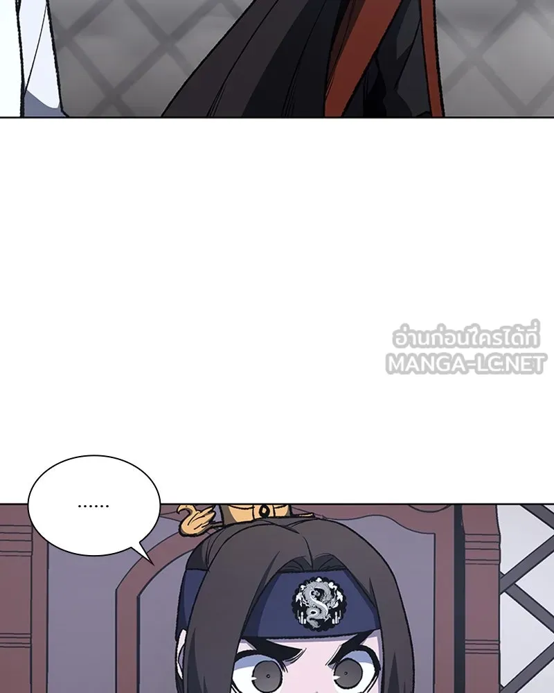 เกิดอีกทีเป็นว่าที่ประมุขลัทธิมาร ตอนที่ 26 รูปที่ 129