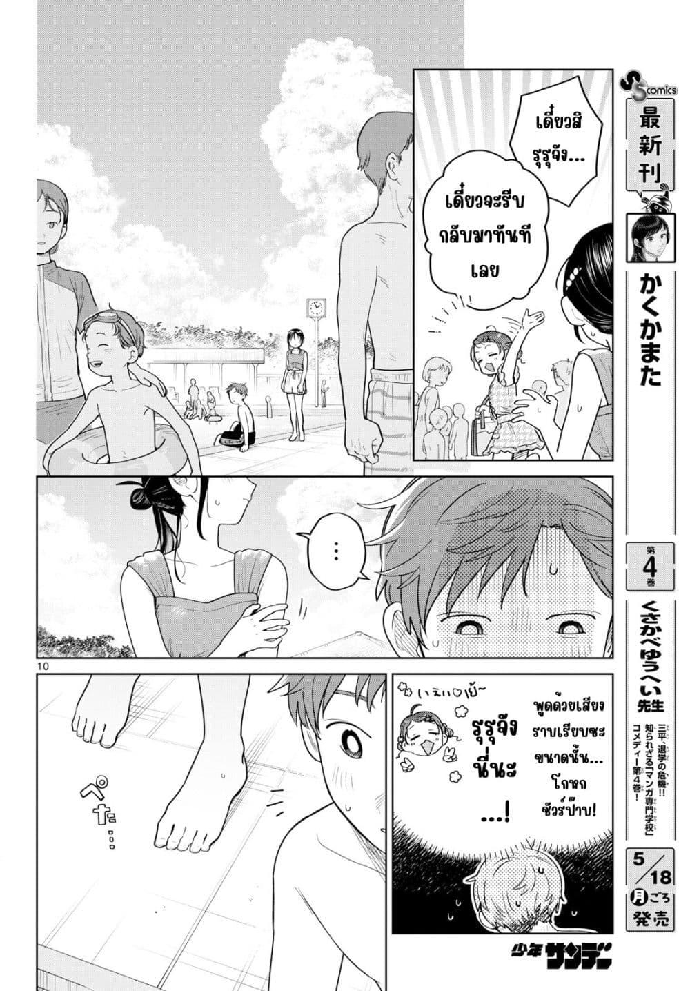 Manga-lc-com อ่านมังงะ อ่านการ์ตูน ออนไลน์ ฟรี Futari Bus ตอนที่ 1 2 3 4 5 6 7 8 9 10 11 12 13 14 ฟรี ไม่มีโฆษณา Manga-lc - อ่าน มังงะ อ่าน การ์ตูน ออนไลน์ อ่านมังงะ ฟรี