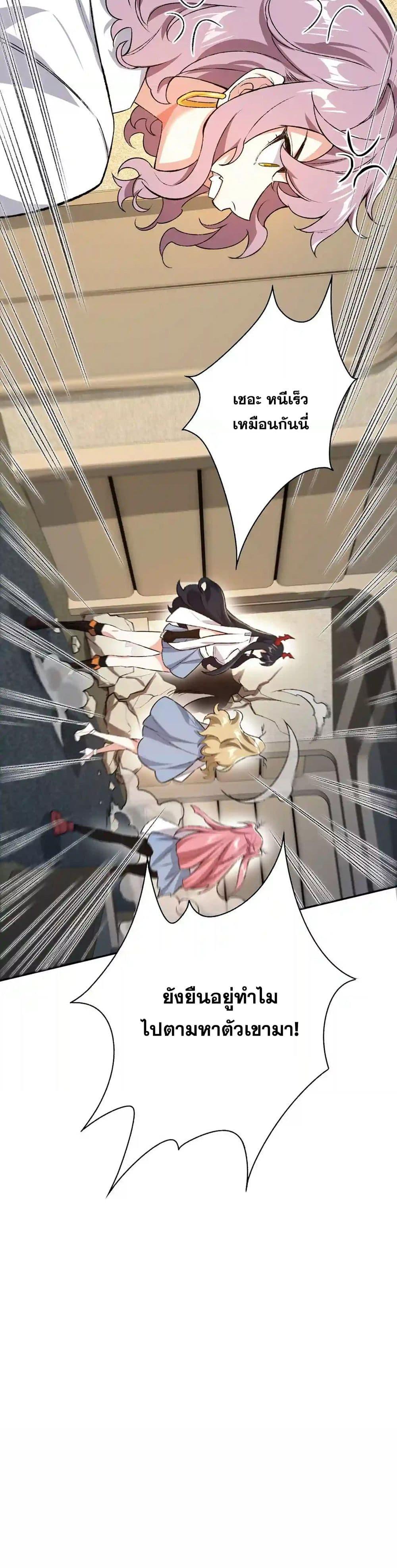 Manga-lc-com อ่านมังงะ อ่านการ์ตูน ออนไลน์ ฟรี An Hai Ji Yuan ตอนที่ 1 2 3 4 5 6 7 8 9 10 11 12 13 14 ฟรี ไม่มีโฆษณา Manga-lc - อ่าน มังงะ อ่าน การ์ตูน ออนไลน์ อ่านมังงะ ฟรี