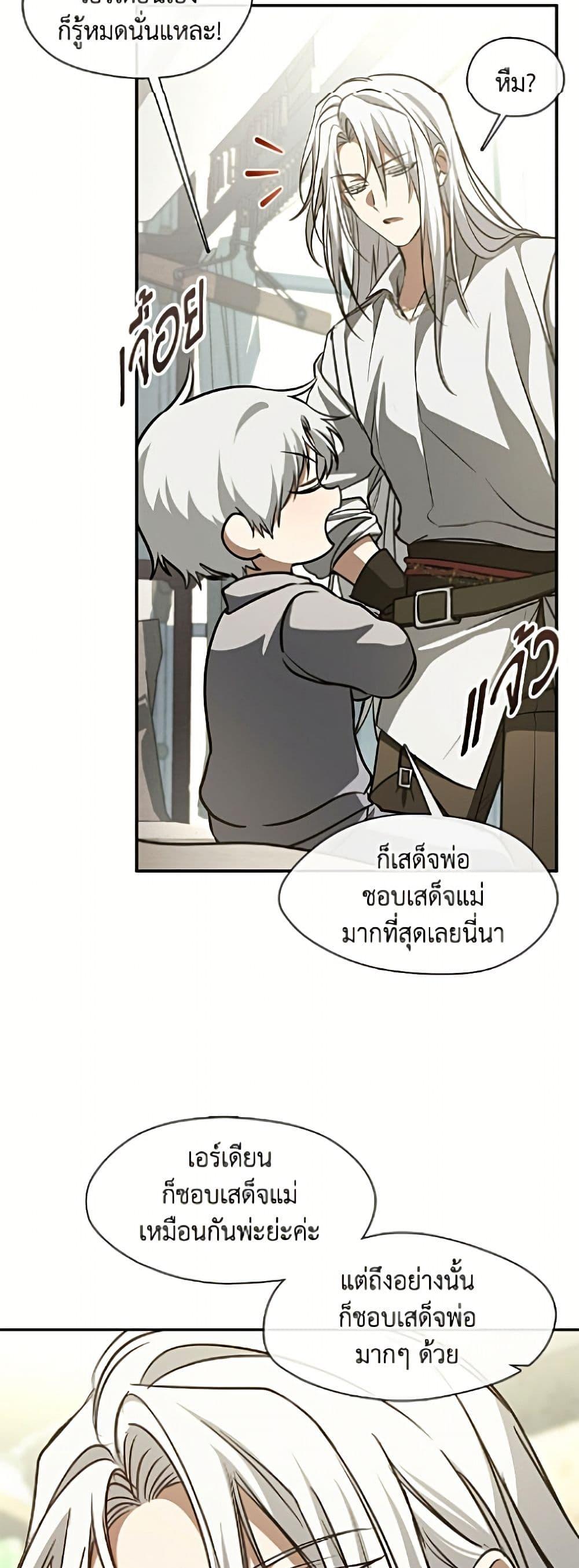 Manga-lc-com อ่านมังงะ อ่านการ์ตูน ออนไลน์ ฟรี I Failed To Throw The Villain Away ตอนที่ 1 2 3 4 5 6 7 8 9 10 11 12 13 14 ฟรี ไม่มีโฆษณา Manga-lc - อ่าน มังงะ อ่าน การ์ตูน ออนไลน์ อ่านมังงะ ฟรี