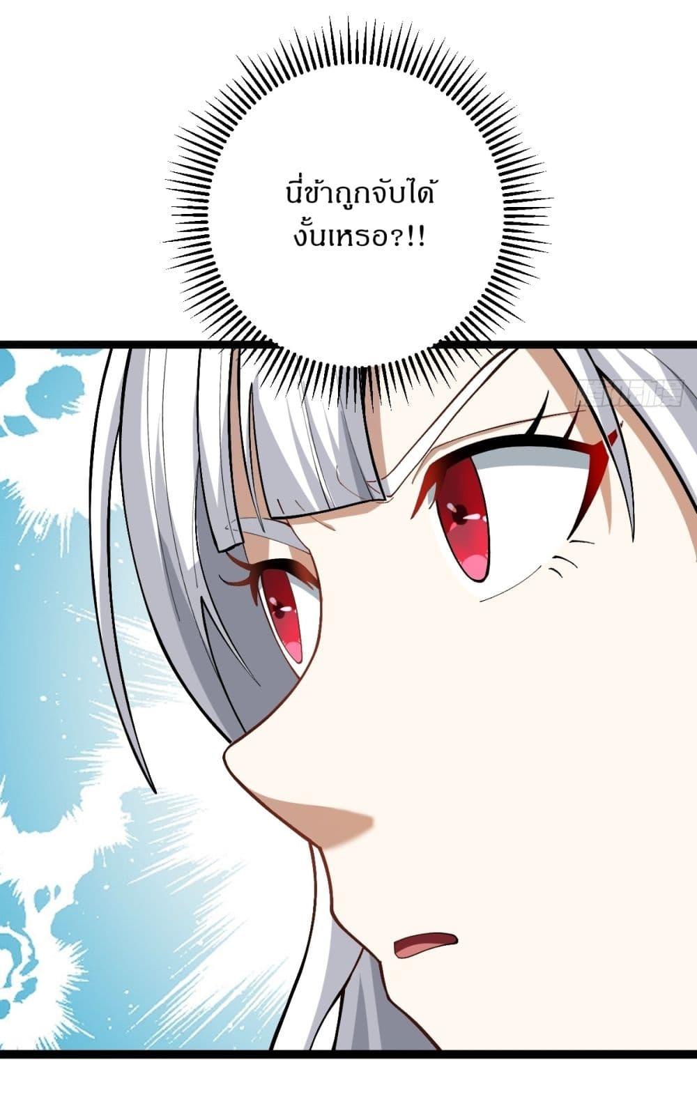 Manga-lc-com อ่านมังงะ อ่านการ์ตูน ออนไลน์ ฟรี Invincible After a Hundred Years of Seclusion ตอนที่ 1 2 3 4 5 6 7 8 9 10 11 12 13 14 ฟรี ไม่มีโฆษณา Manga-lc - อ่าน มังงะ อ่าน การ์ตูน ออนไลน์ อ่านมังงะ ฟรี