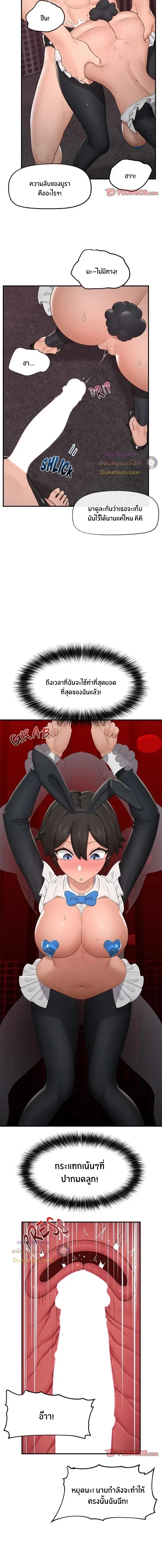 Doujin-Lc- อ่าน โดจิน มังฮวา เกาหลี ญี่ปุ่น จีน แปลไทย Hypnotist Security Guard พลิกชีวิตยามด้วยแอปสะกดเสียว ตอนที่ 1 2 3 4 5 6 7 8 9 10 11 12 13 14 ฟรี ไม่มีโฆษณา อ่าน โดจิน Manhwa เกาหลี ญี่ปุ่น จีน เรามีครบ คัดมาให้เน้นๆ โดจิน 18+ รับประกันความฟินโดย  Doujin Lc