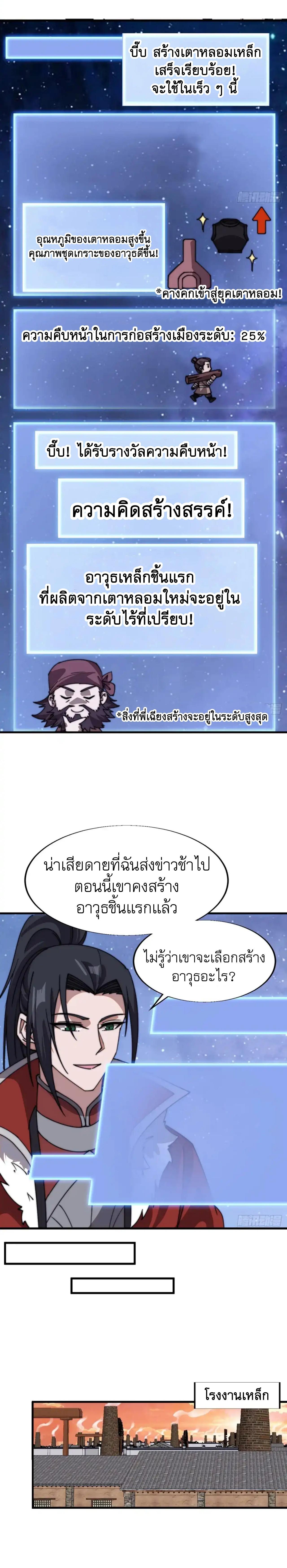 Manga-lc-com อ่านมังงะ อ่านการ์ตูน ออนไลน์ ฟรี It Starts With A Mountain ตอนที่ 1 2 3 4 5 6 7 8 9 10 11 12 13 14 ฟรี ไม่มีโฆษณา Manga-lc - อ่าน มังงะ อ่าน การ์ตูน ออนไลน์ อ่านมังงะ ฟรี